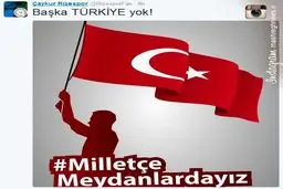 نقش پررنگ باشگاه‌های ورزشی ترکیه در مهار کودتای نافرجام +عکس