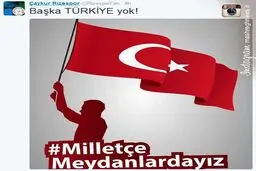 نقش پررنگ باشگاه‌های ورزشی ترکیه در مهار کودتای نافرجام +عکس