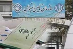 تامین اجتماعی در مرز ورشکستگی، دولت بی‌خیال!