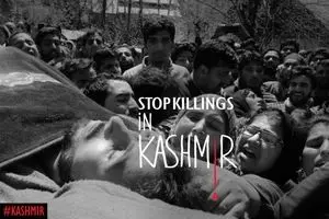 مجموعه پوسترهایی با موضوع کشتار مسلمانان کشمیر