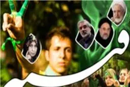 دانشگاهیان، مسئولان و تشکل‌ها سکوت خود در برابر تطهیر سران فتنه در دانشگاه‌ها را بشکنند