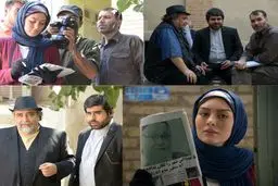 جشن تجلیل از عوامل 