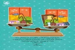 نهی از تفاخر در جهیزیه