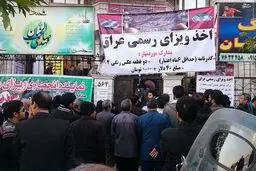 گزارشی از مشکلات زائرین اربعین برای دریافت روادید