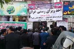 گزارشی از مشکلات زائرین اربعین برای دریافت روادید