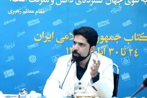 تدارک بیش از ۱۰ هزار برنامه در هفته کتاب
