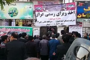 کاسبی جدید دولت یازدهم از زائران اربعین/ دولت تدبیر هزینه‌های سفر اربعین را چند برابر کرد