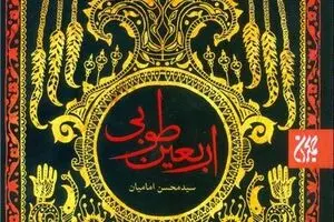 نظاره‌گر 
