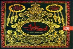 نظاره‌گر 