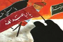 فینی ها با تعزیه به سوگواره 