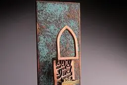تندیس فیلم 