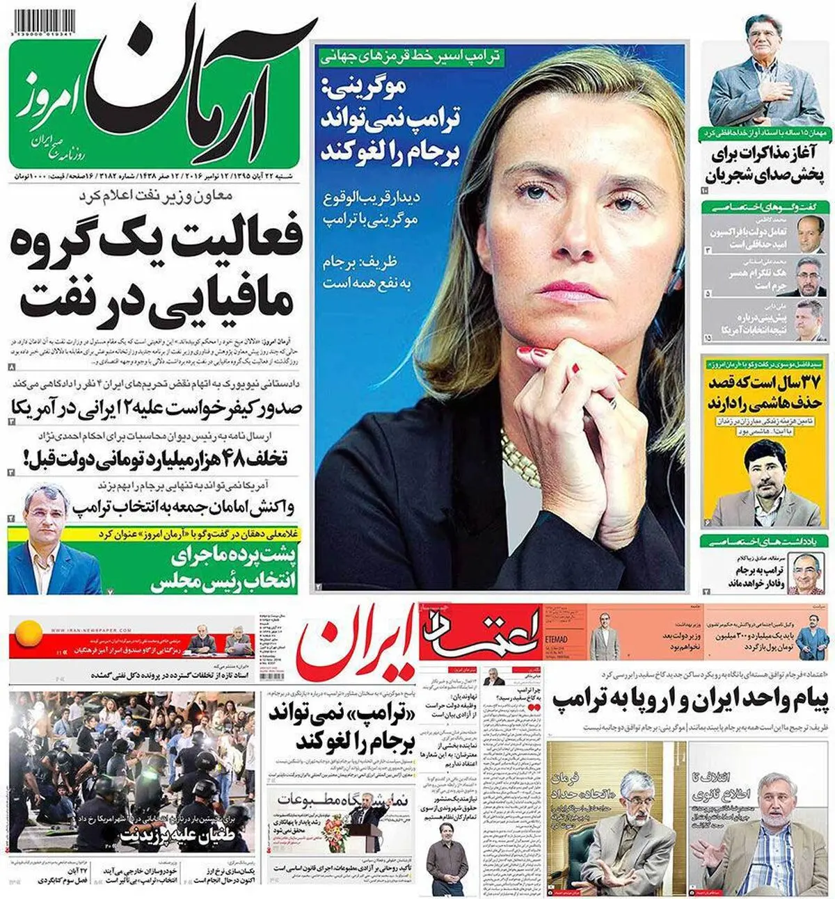 بیم و امید اصلاح‌طلبان درباره آینده برجام در دوره ترامپ