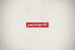 موشن گرافیک 