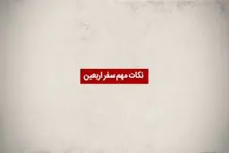 موشن گرافیک 