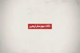موشن گرافیک 