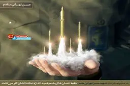 طرح دیوارنگاره جدید میدان شهید حسن تهرانی مقدم