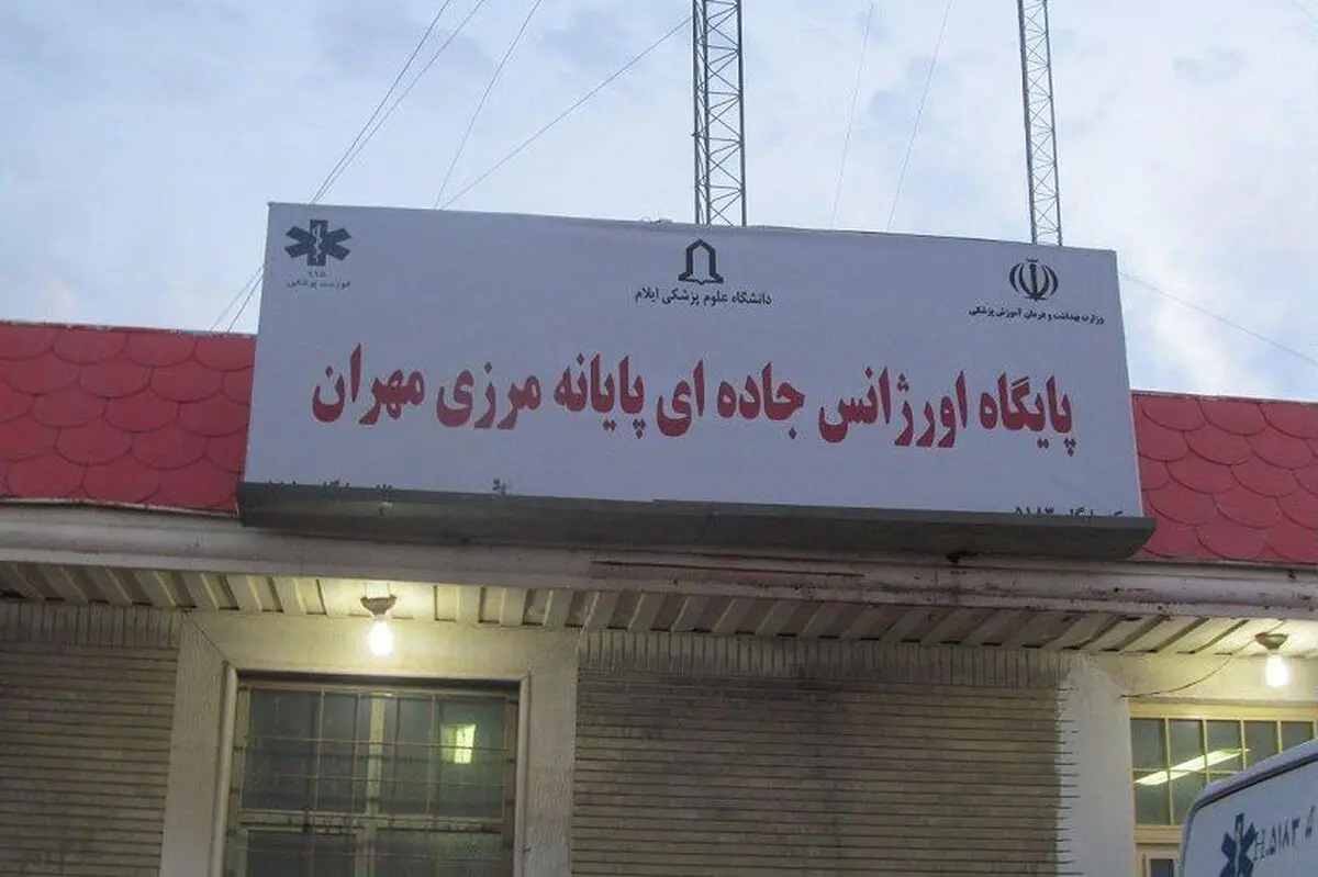 مراجعه ۳۲۴ هزار زائر به پایگاه‌های اورژانس ۱۱۵