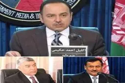 دو وزیر دیگر کابینه دولت وحدت ملی افغانستان سلب صلاحیت شدند