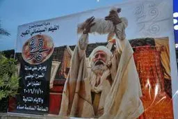 استقبال از فیلم محمد رسول الله در اولین سانس‌ها در بغداد + تصاویر