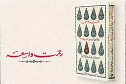 تیزر تلویزونی کتاب 