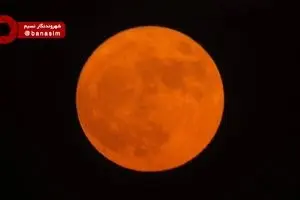 ابرماه (Supermoon) در آلودگی تهران گم شد