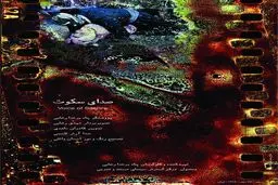 تدوین مستند 