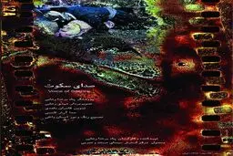 تدوین مستند 