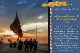 مجموعه پوستر 