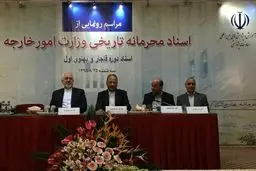 امکان آزادسازی ۷۰ هزار سند محرمانه تاریخی تا شهریور ۱۳۲۰ فراهم شده/ به دنبال آزادسازی اسناد کشف و طبقه‌بندی تا بازه زمانی شهریور ۱۳۵۶ هستیم