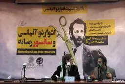یاسین: شهادت ادواردو آنیلی برای نظام لیبرالی در ایتالیا خطر داشت/ پوپو: مطبوعات ایتالیا به دنبال منافع فیات هستند