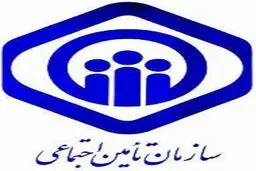 زمان پرداخت مستمری بازنشستگان تامین اجتماعی، ۲۷ هرماه