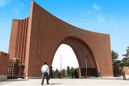 دست رد دانشگاه تربیت مدرس بر سینه شهید گمنام
