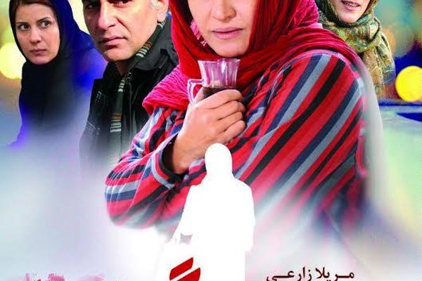 پوستر فیلم 