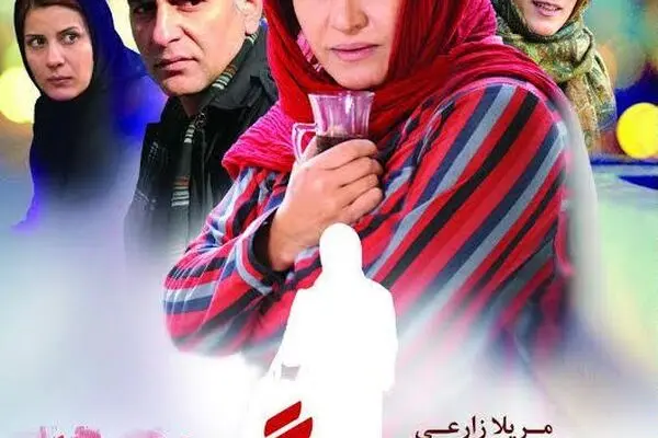 پوستر فیلم "گیتا" رونمایی شد