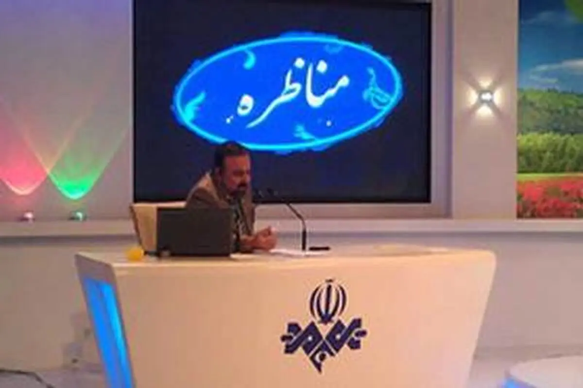 بررسی مبارزه با قاچاق کالا و ارز در برنامه "مناظره: