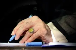 رهبر معظم انقلاب‌ حکم تولیت آستان حضرت معصومه(س) را ‌۵ سال دیگر تمدید کردند