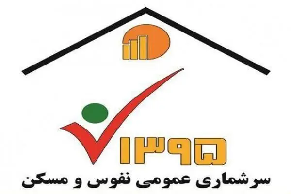 زمان سرشماری تمدید شد