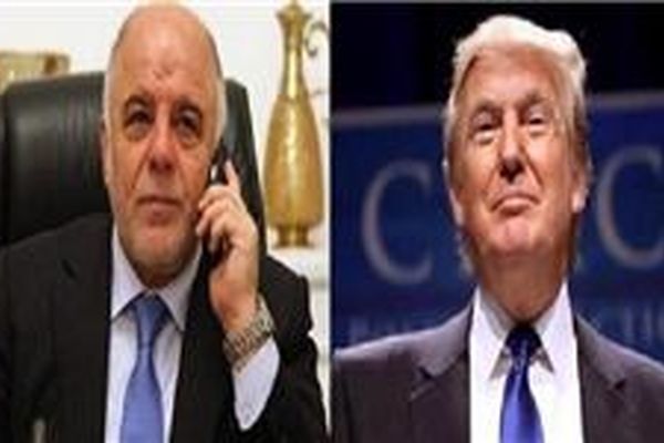 دونالد ترامپ و حیدر العبادی تلفنی گفتگو کردند
