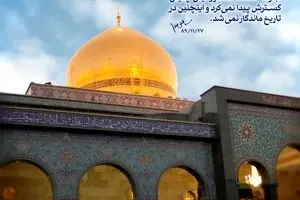 اگر زینب(س) نبود، کربلا نبود