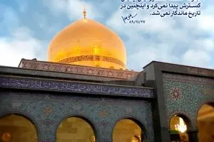 اگر زینب(س) نبود، کربلا نبود