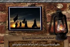 مجموعه پوستر 