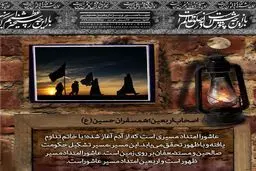 مجموعه پوستر 