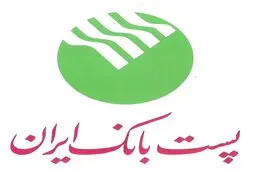 پست بانک: به هیچ عنوان حامی همایش 