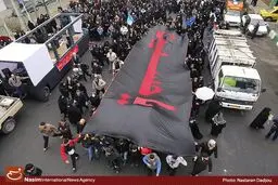 فریاد 