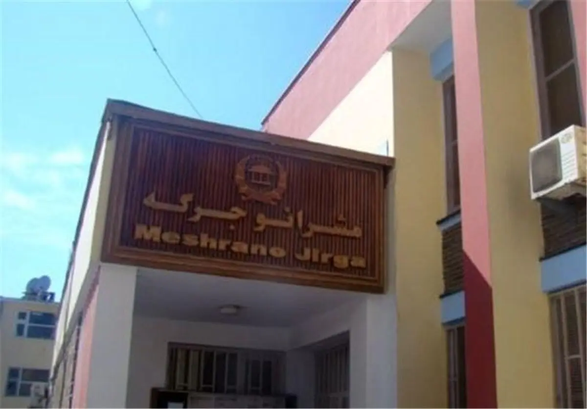 سنای افغانستان توافقنامه سه جانبه بندر چابهار را تایید کرد