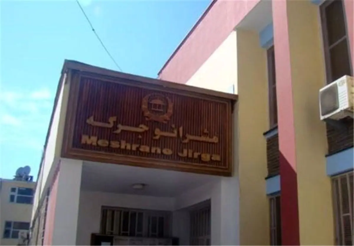 سنای افغانستان توافقنامه سه جانبه بندر چابهار را تایید کرد