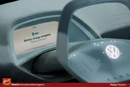 نمایشگاه خودرو چین