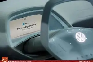 نمایشگاه خودرو چین