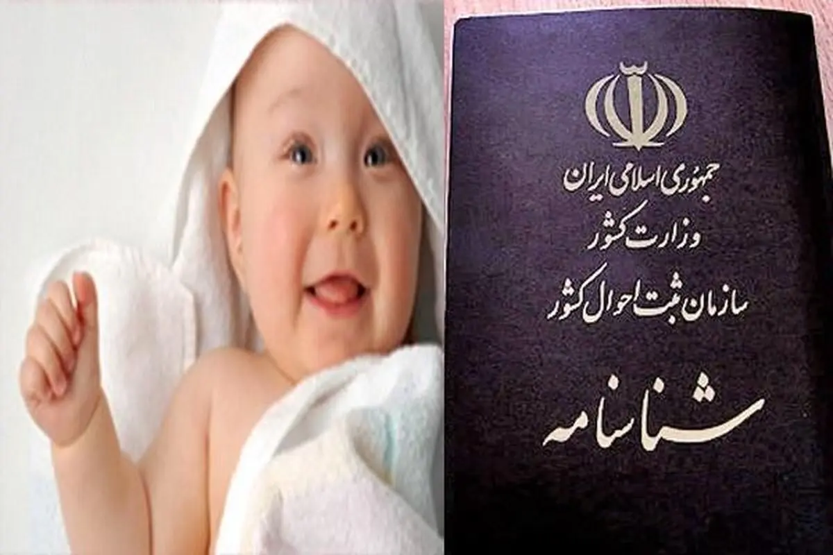 "فاطمه" و "امیر علی" محبوب‌ترین اسامی دختران و پسران/ ثبت ۱۰۲ هزار طلاق و ۴۴۸ هزار ازدواج در هفت ماه