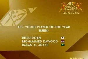 نامزدهای عنوان بهترین بازیکن جوان فوتبال آسیا در سال ۲۰۱۶ معرفی شدند